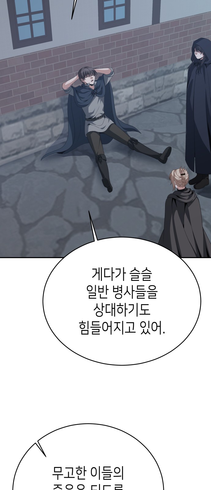 68 페이지