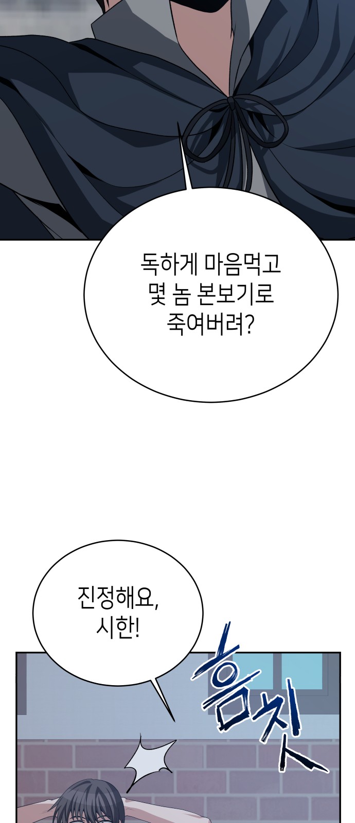 71 페이지