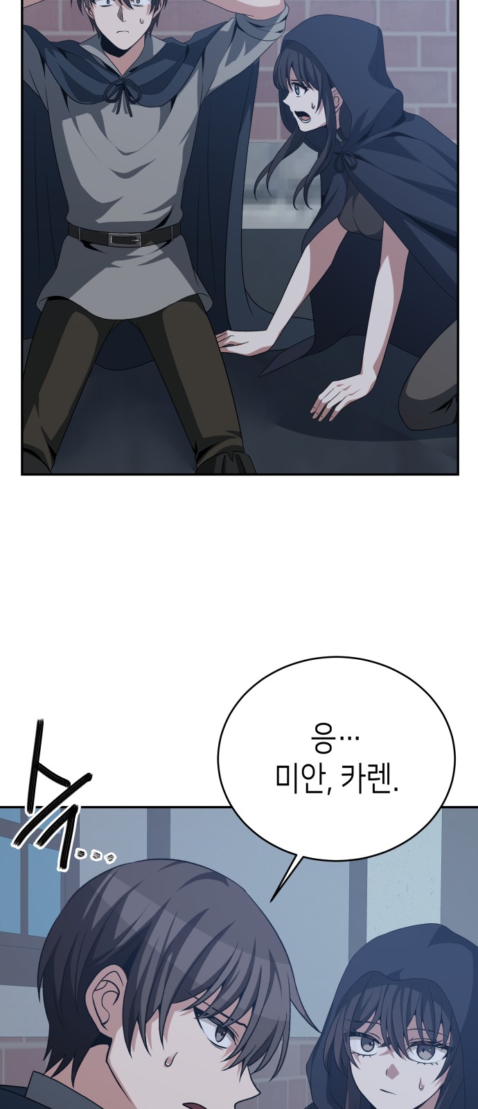 72 페이지