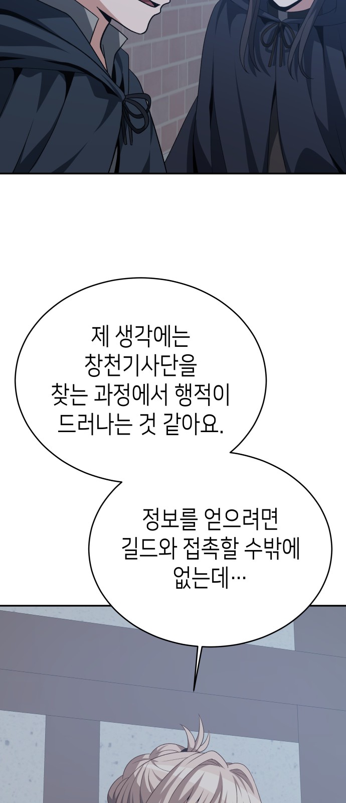 73 페이지