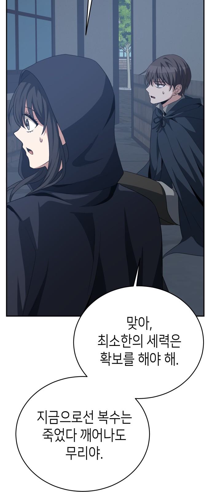 75 페이지