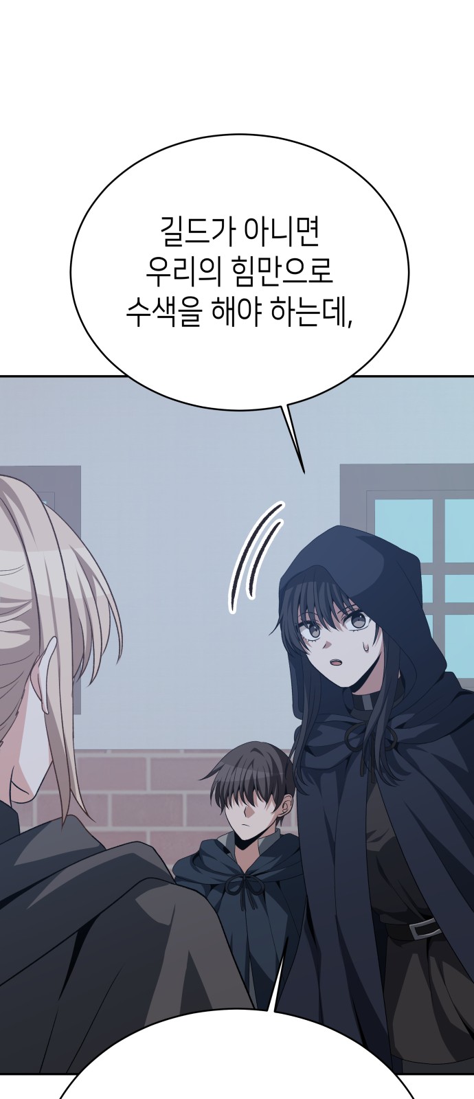 76 페이지