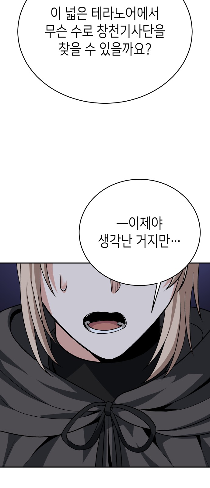 77 페이지