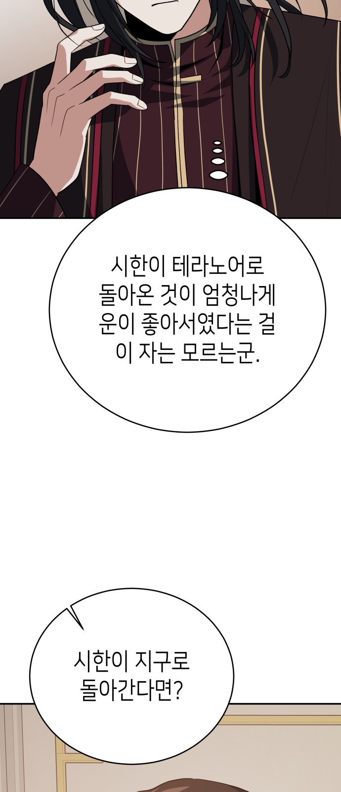 87 페이지