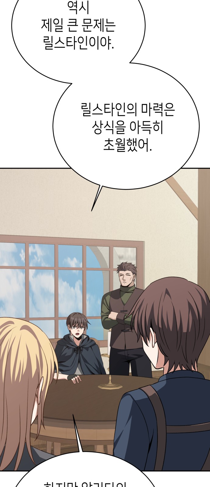 37 페이지