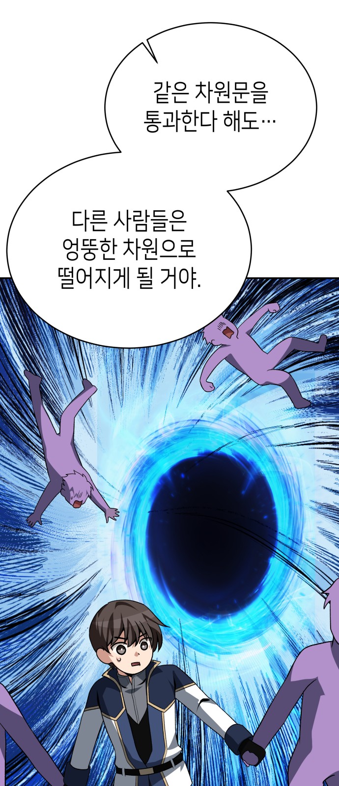 56 페이지