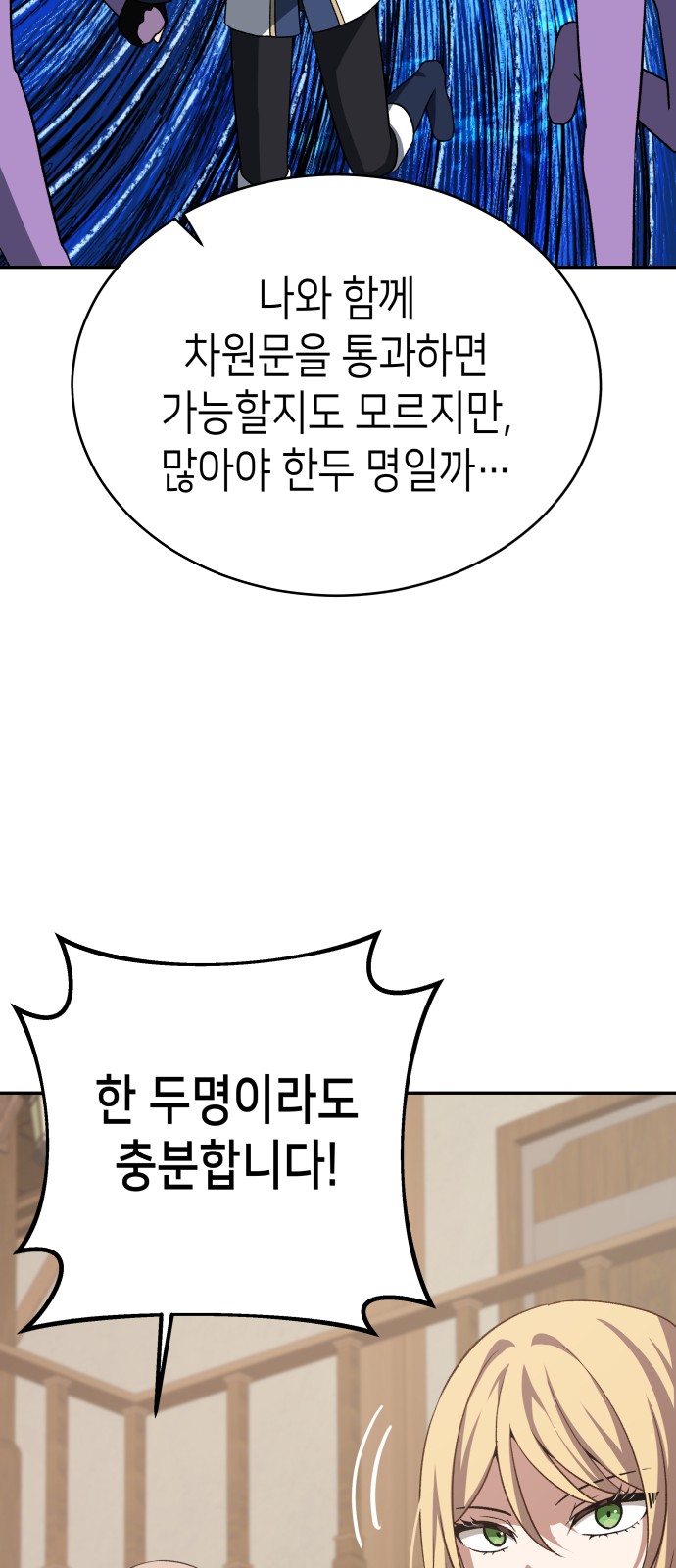57 페이지