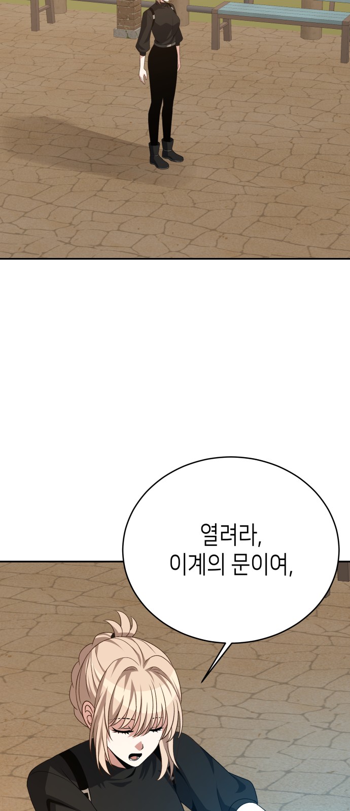 71 페이지