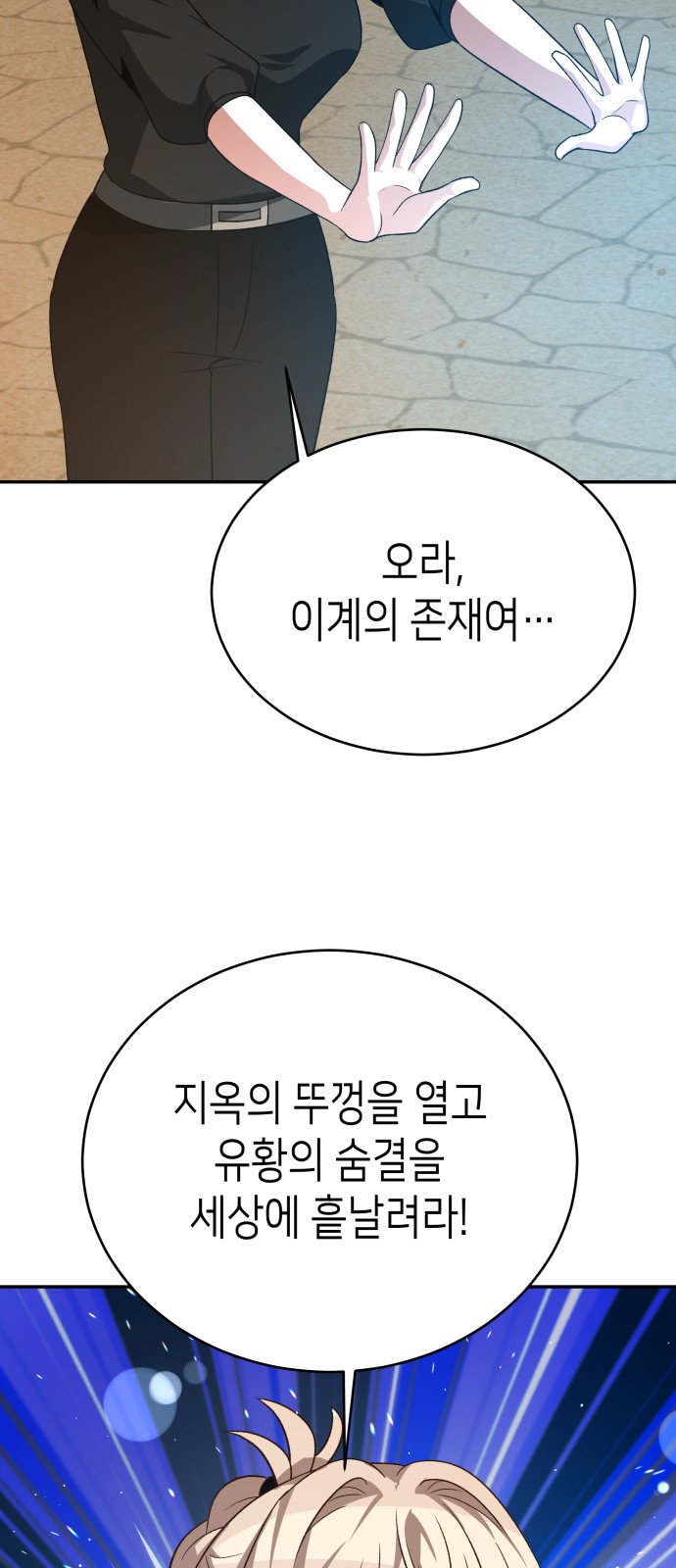 72 페이지