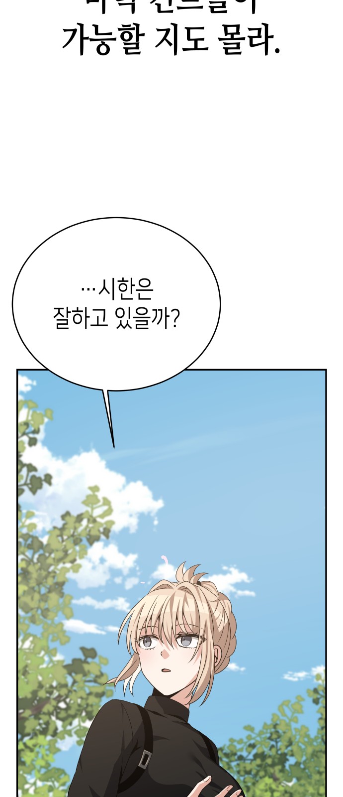 77 페이지