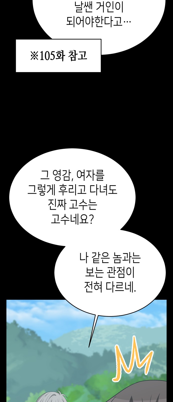 81 페이지