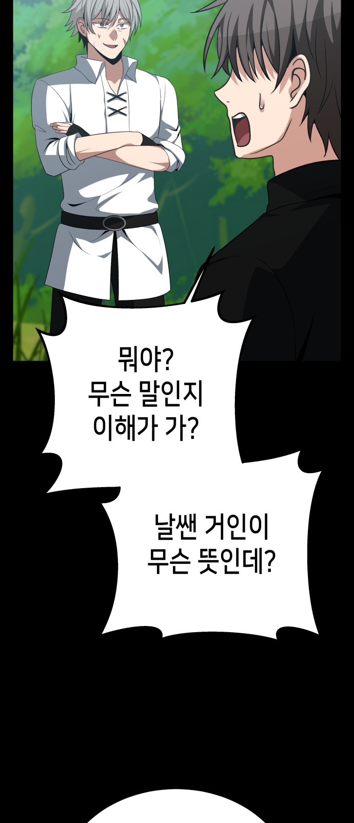 82 페이지