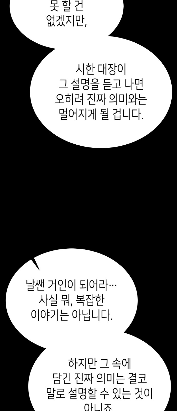 84 페이지