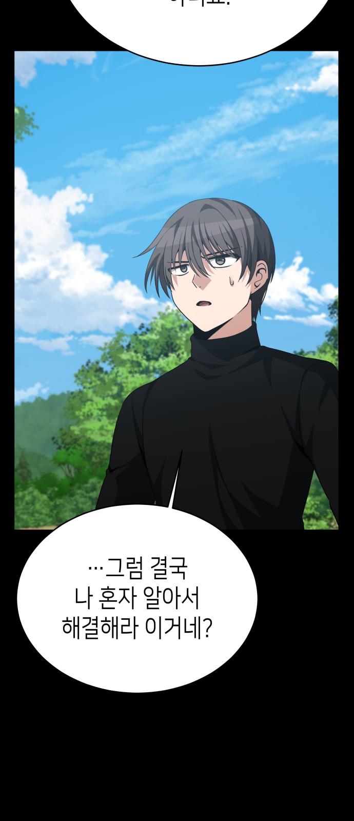 85 페이지