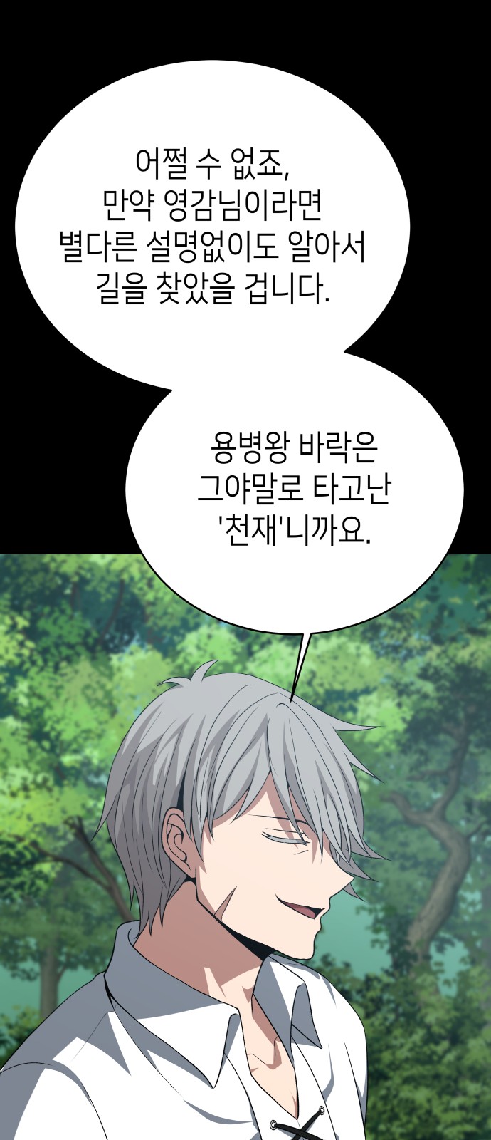 86 페이지