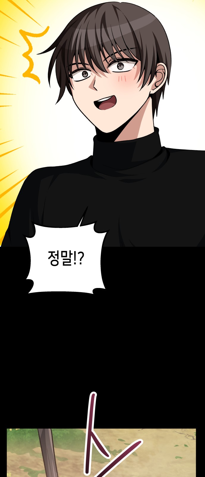 89 페이지