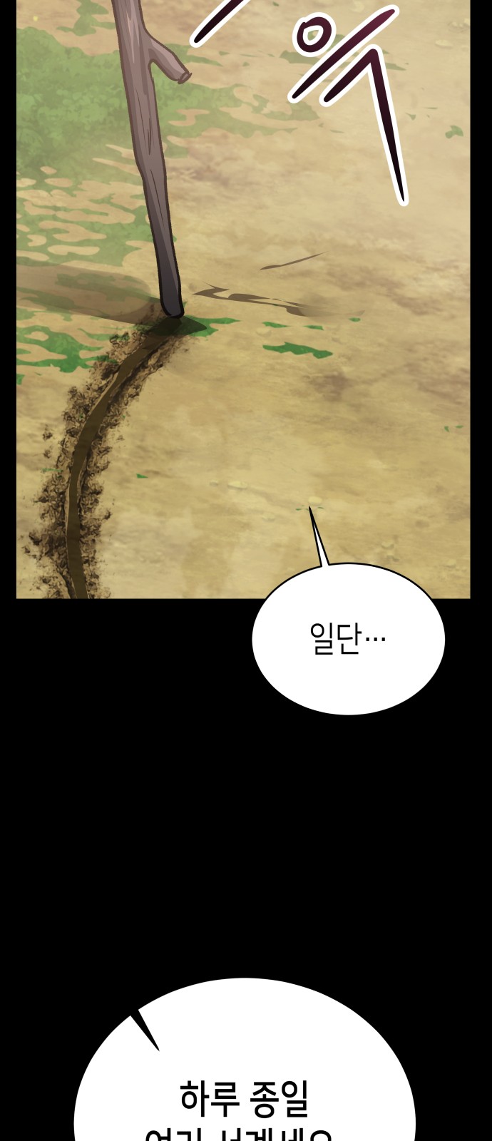 90 페이지
