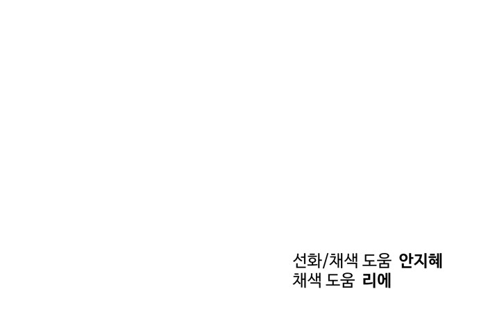 93 페이지