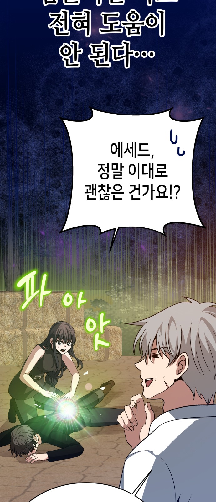 11 페이지