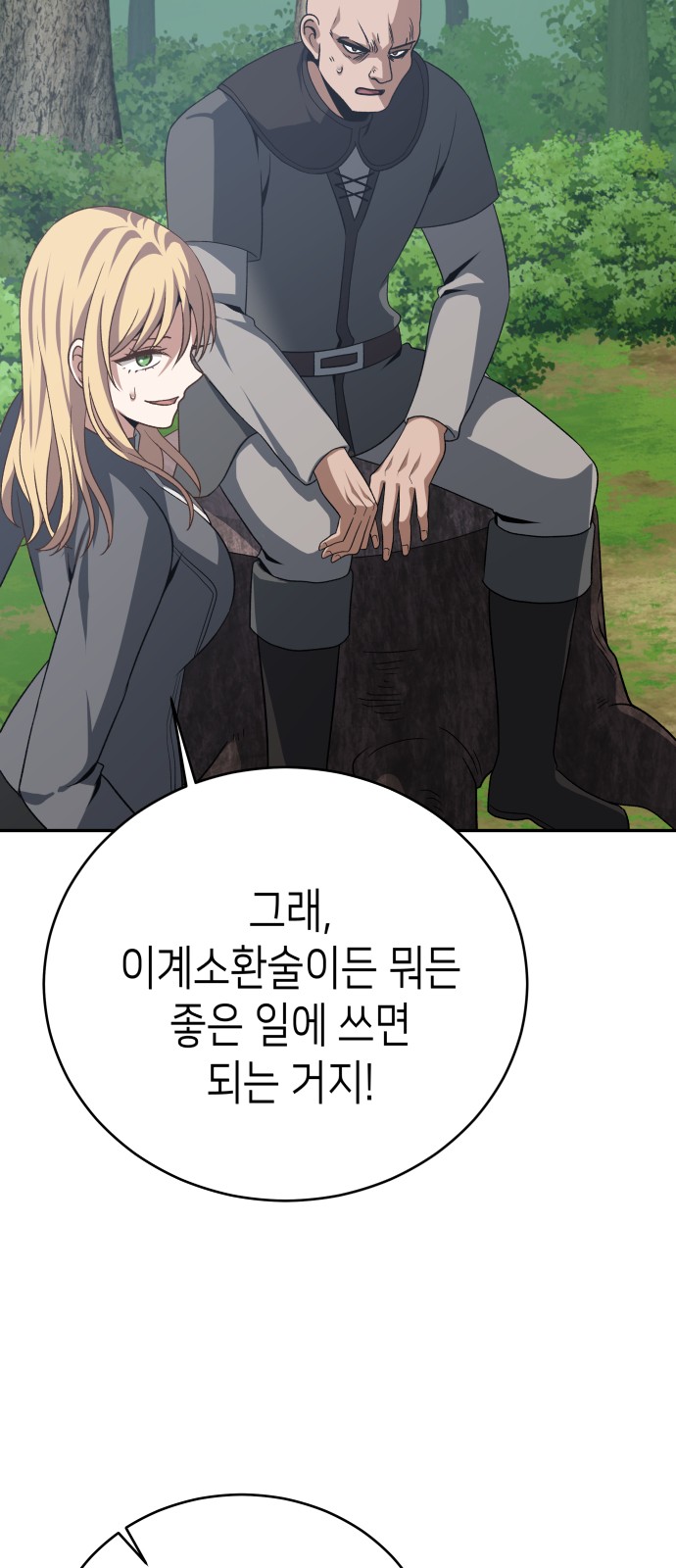 27 페이지