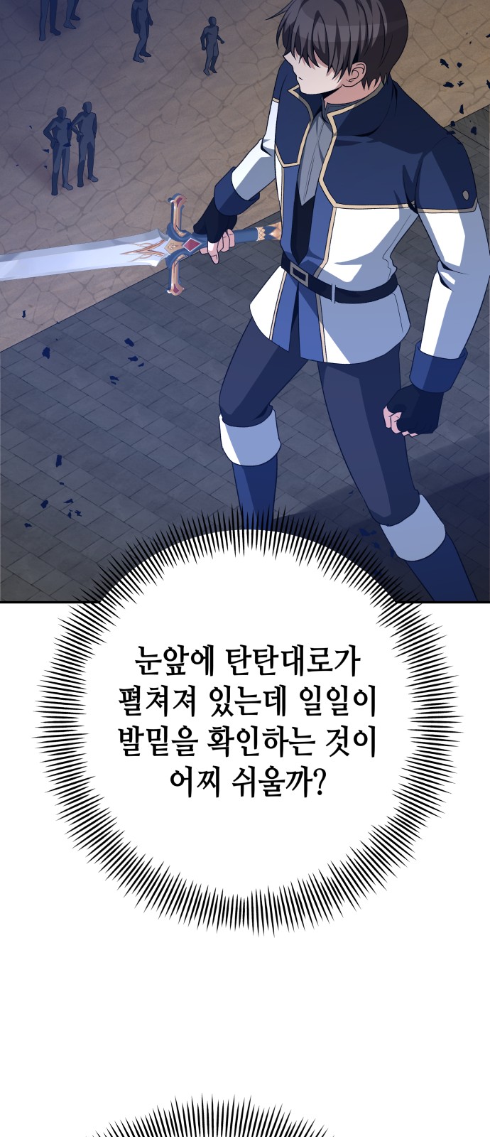 55 페이지