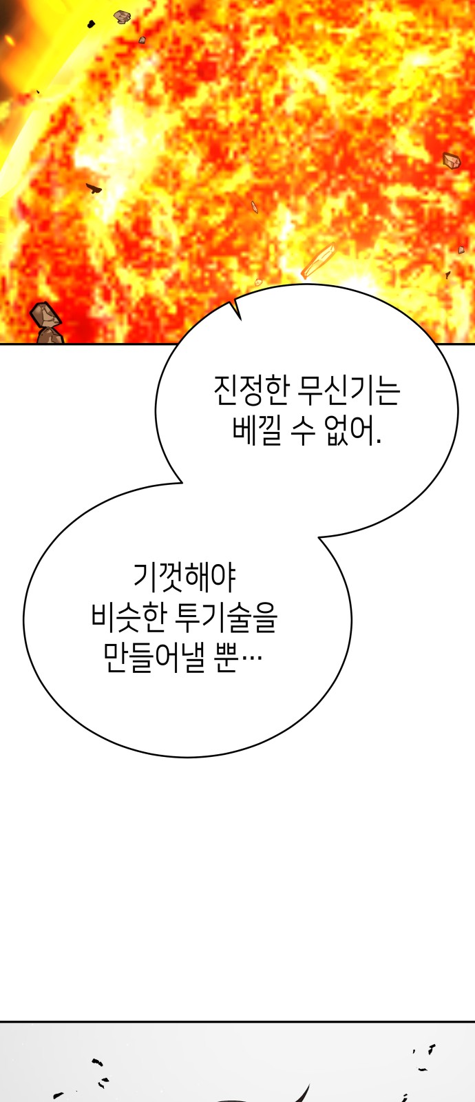 63 페이지