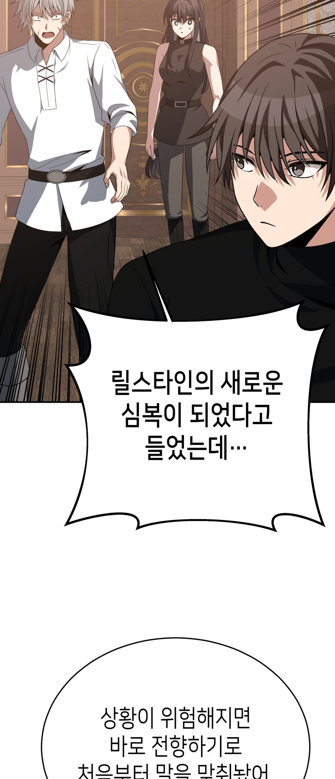 79 페이지
