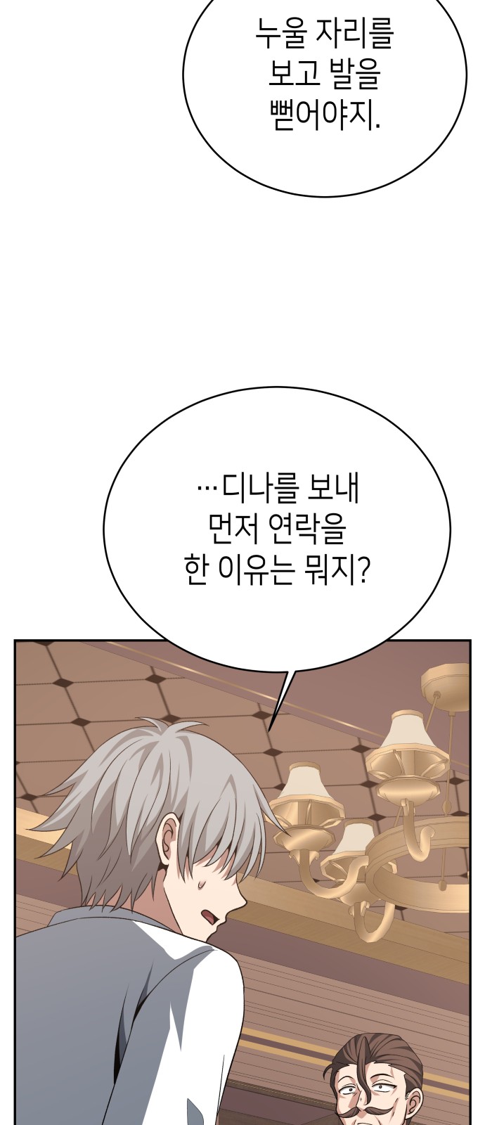 81 페이지
