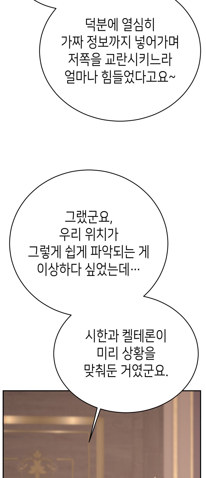 85 페이지