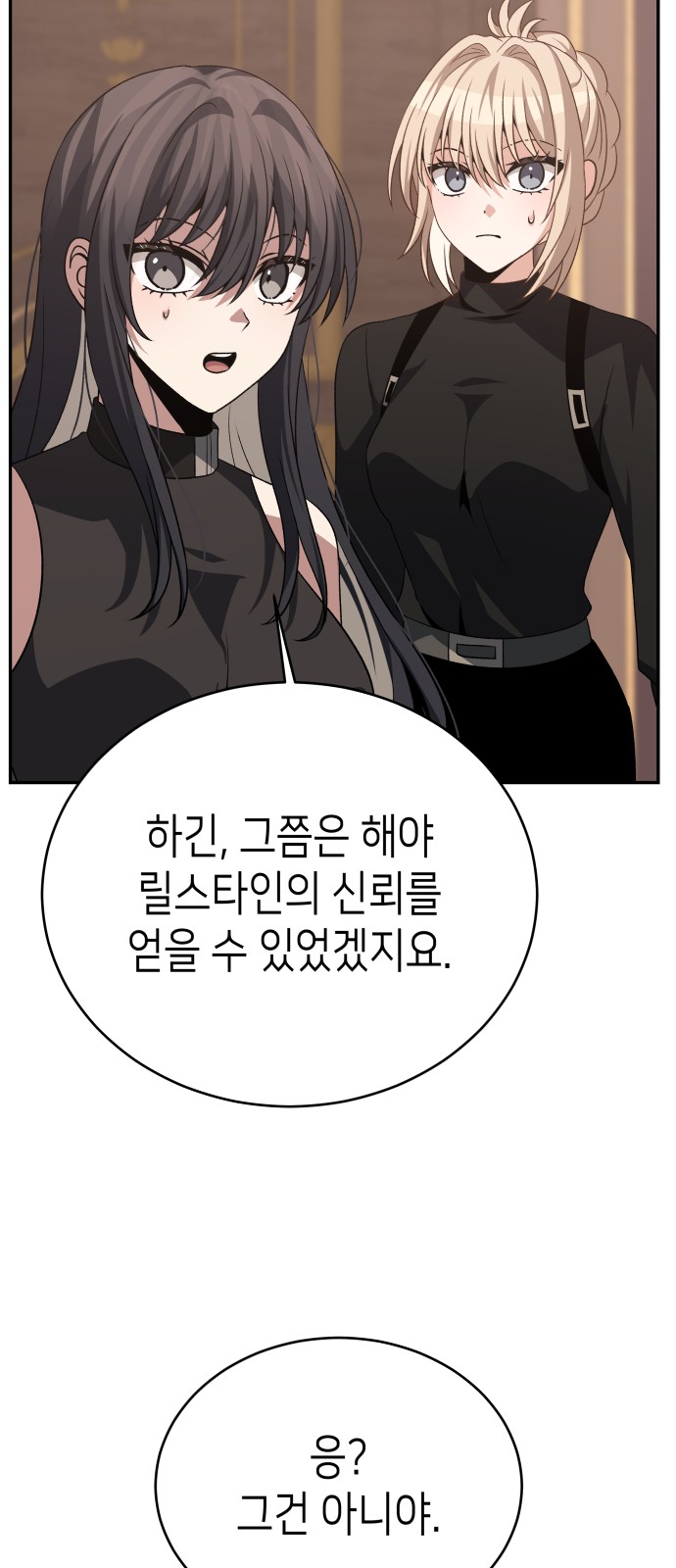 86 페이지