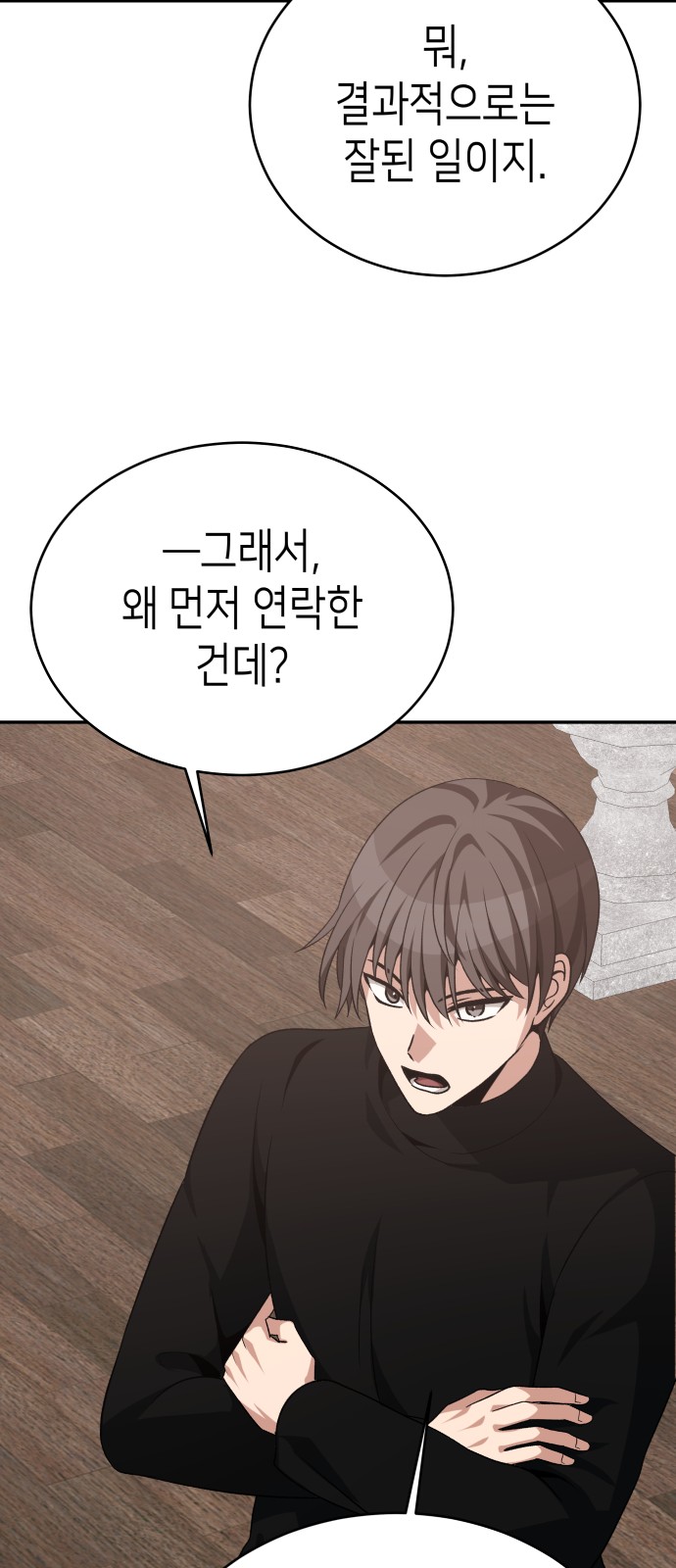 89 페이지