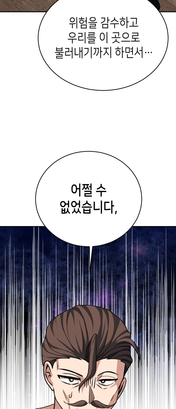 90 페이지