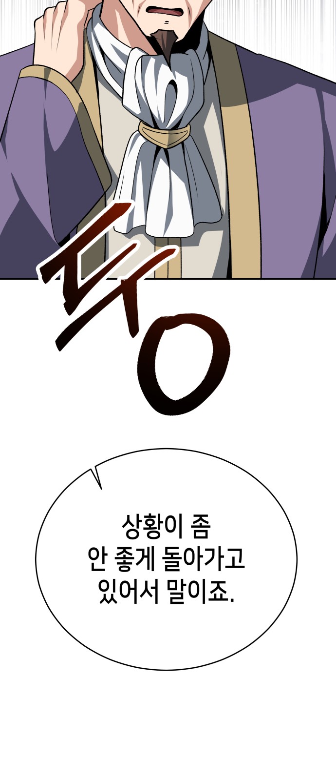 91 페이지