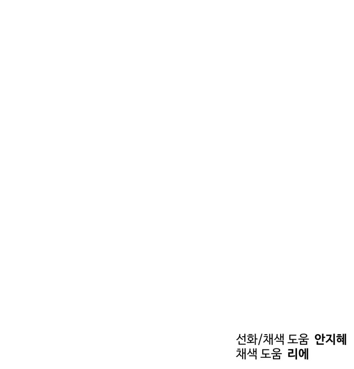 92 페이지