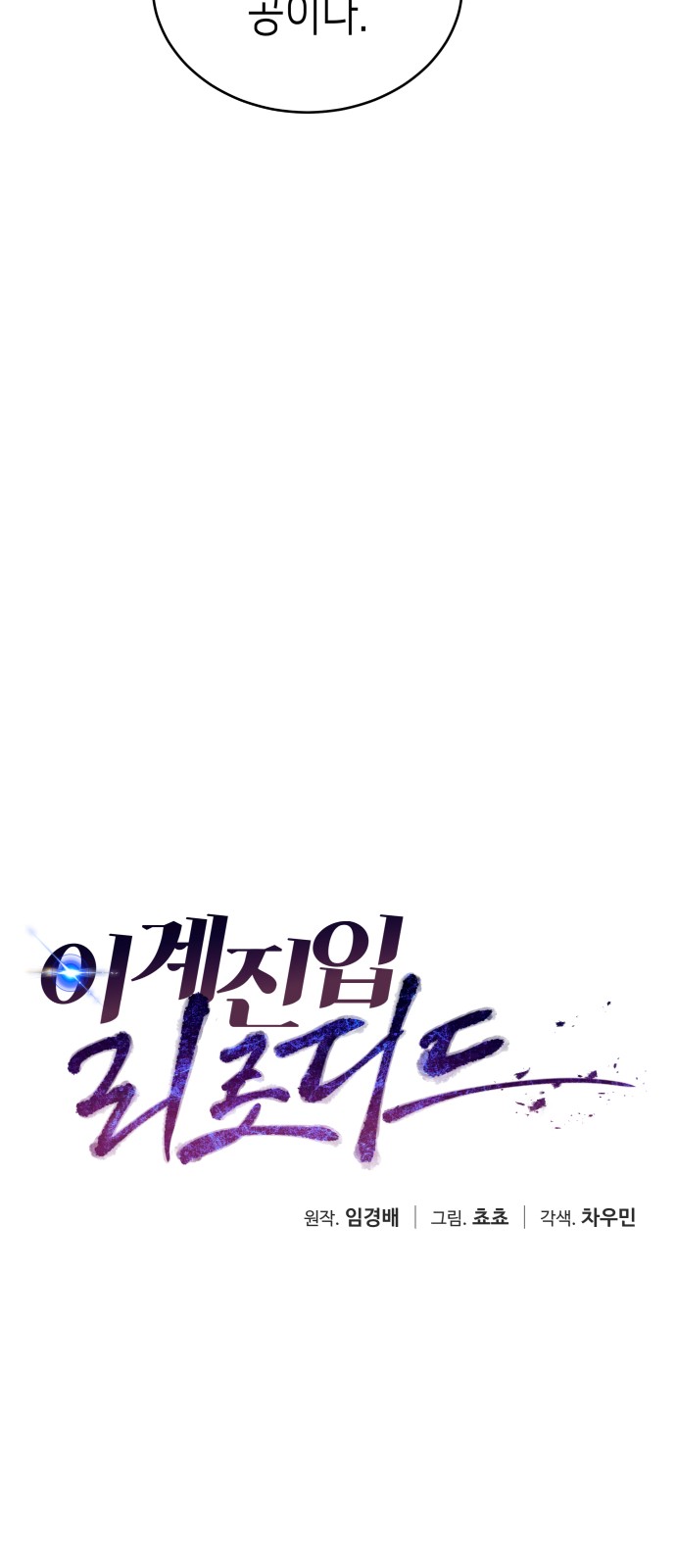 19 페이지
