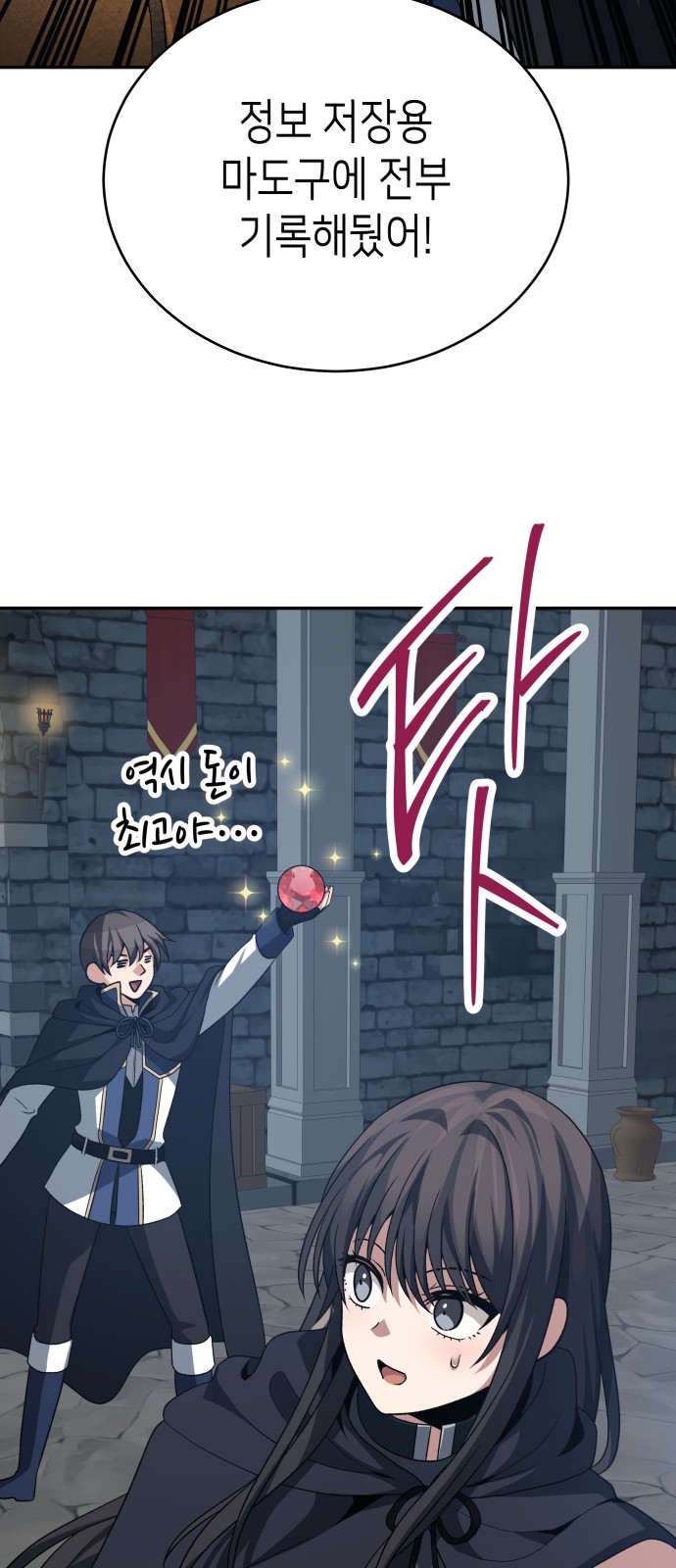 30 페이지