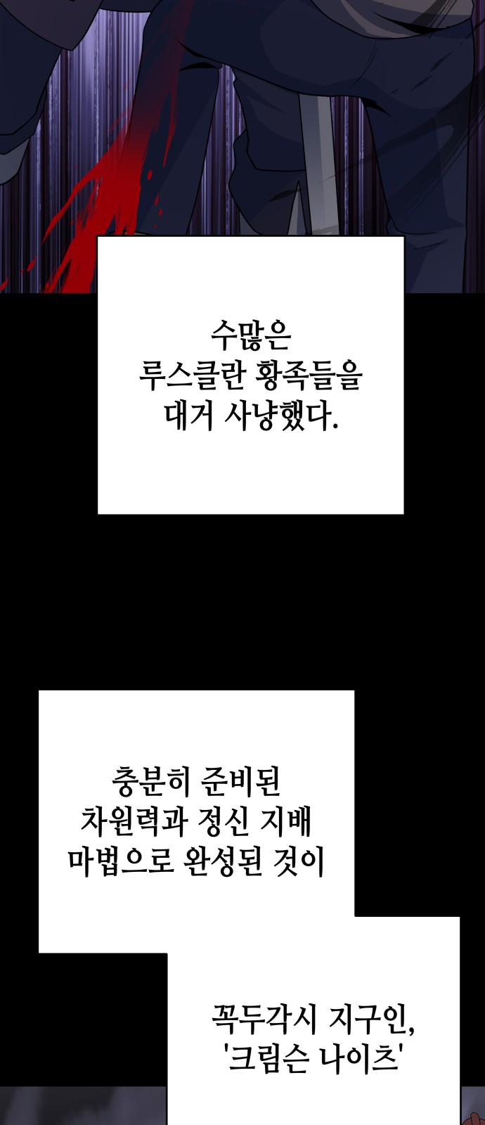 54 페이지