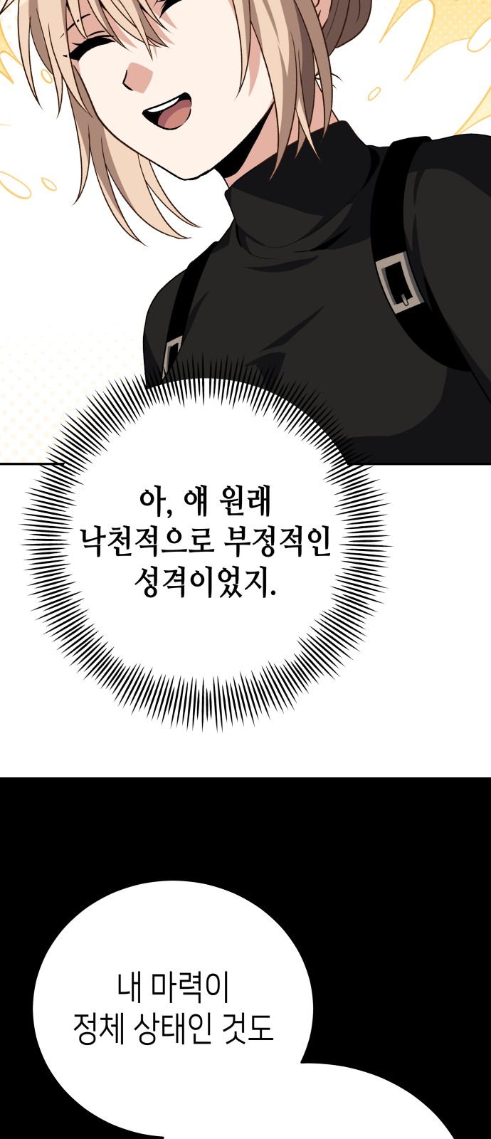 70 페이지