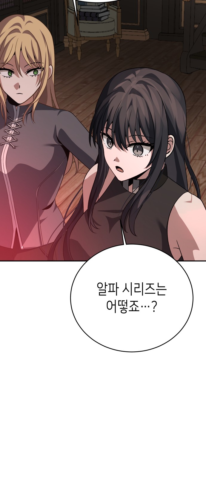 77 페이지