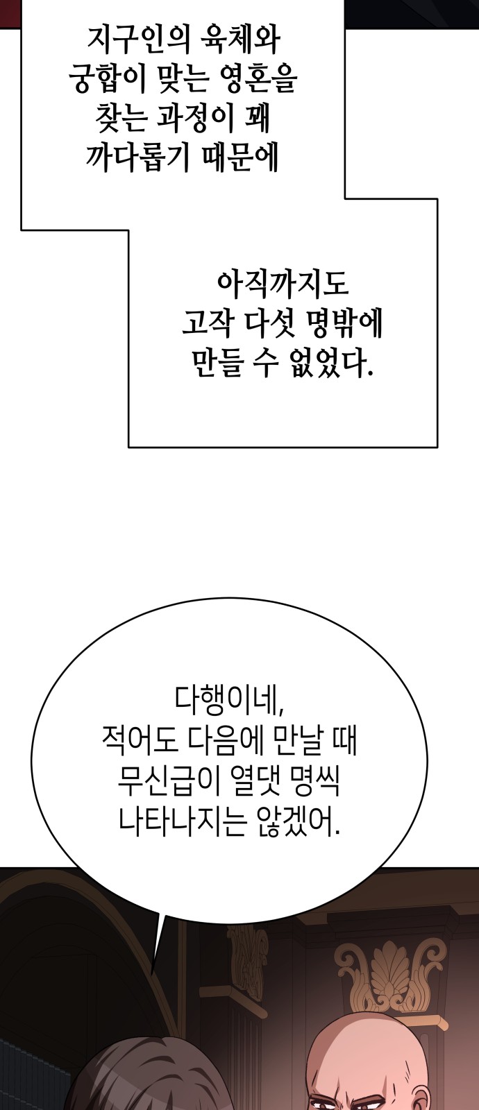 81 페이지
