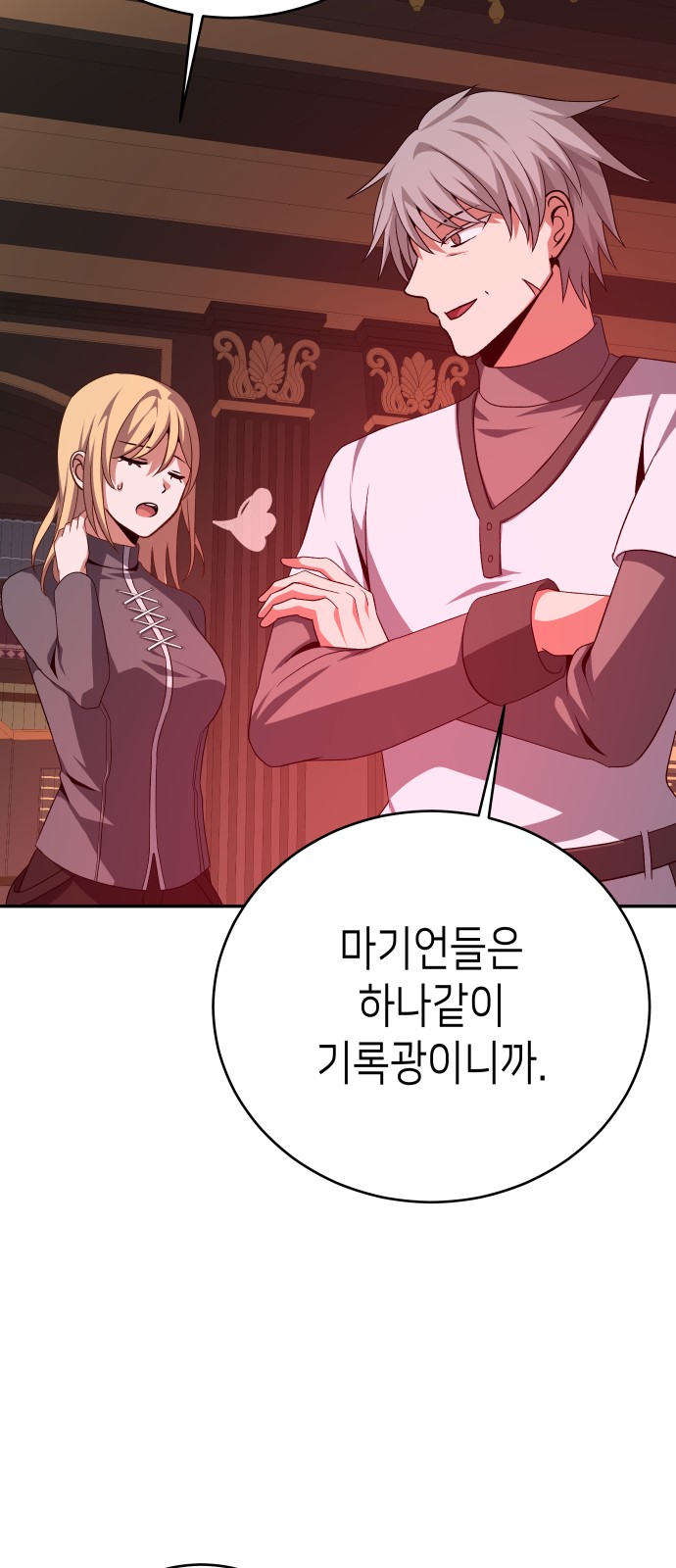 83 페이지