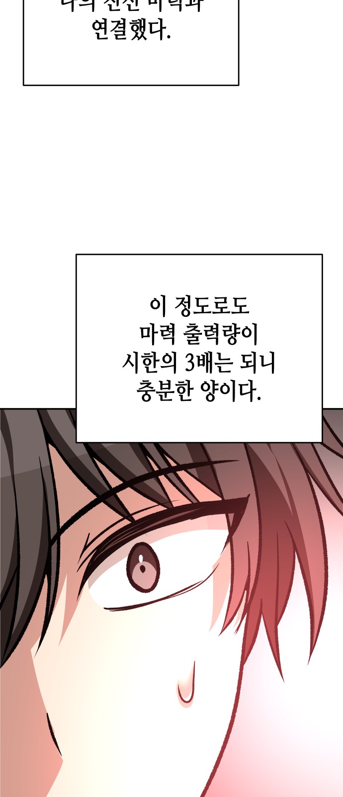85 페이지