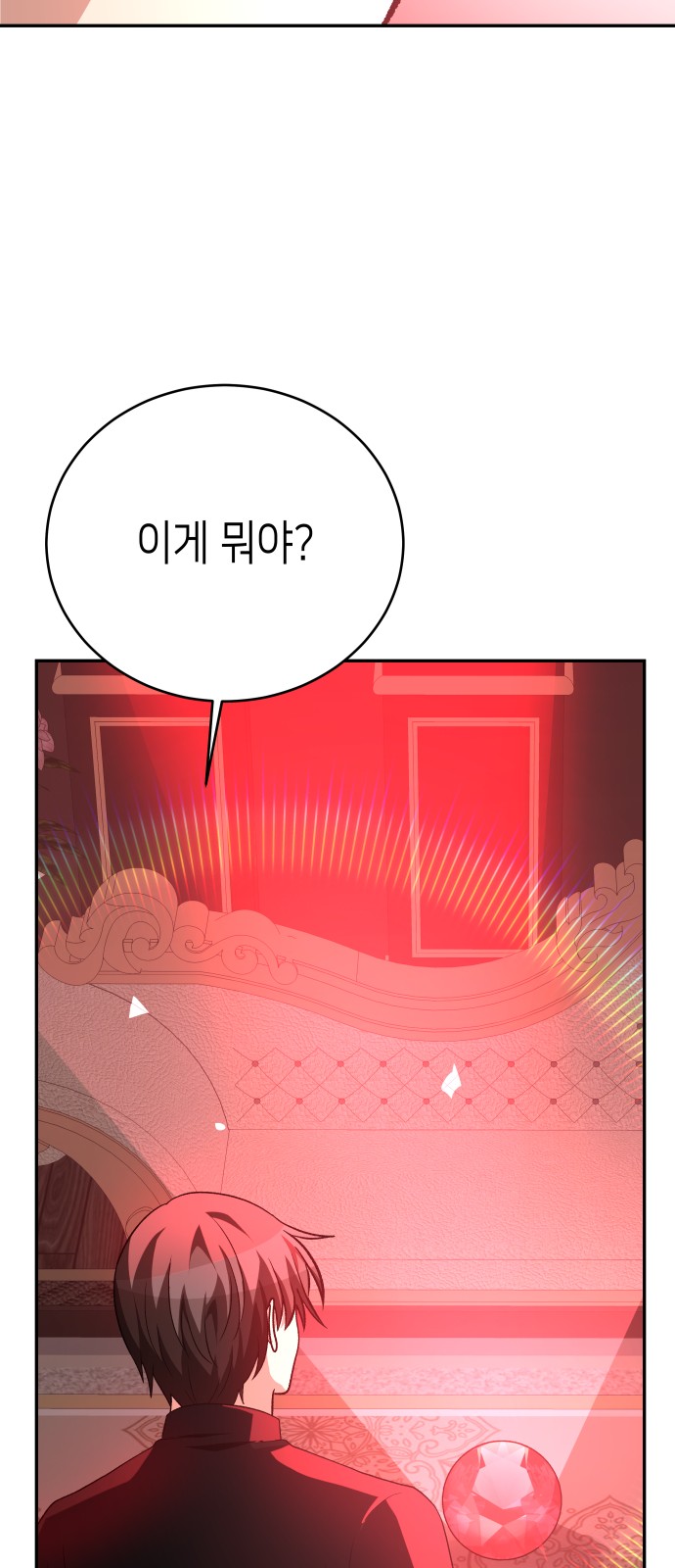 86 페이지