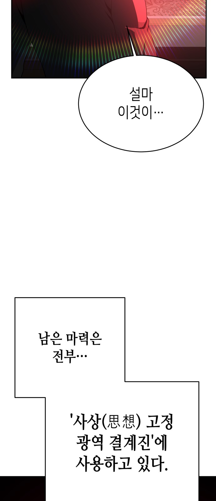87 페이지