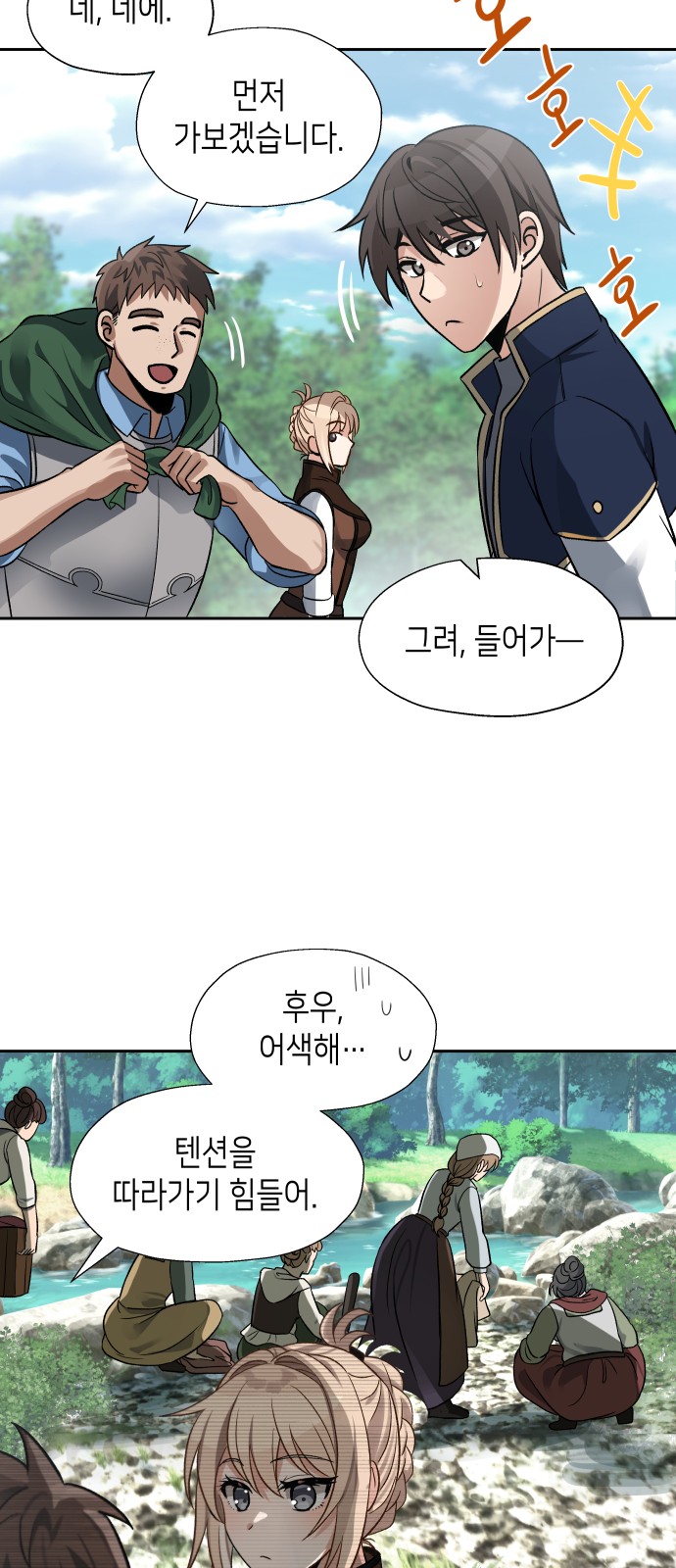 14 페이지