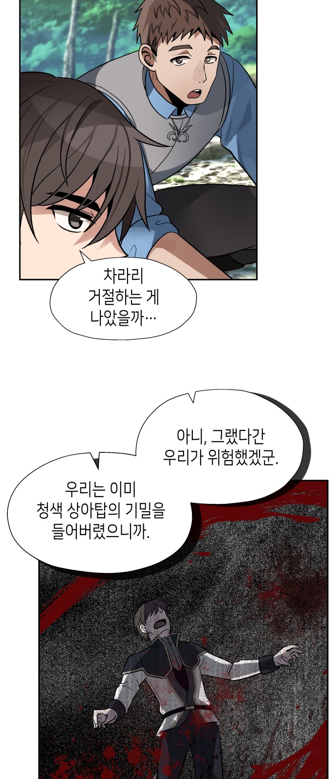 2 페이지
