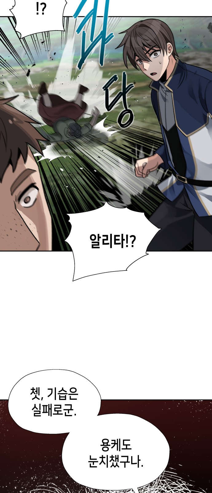 20 페이지