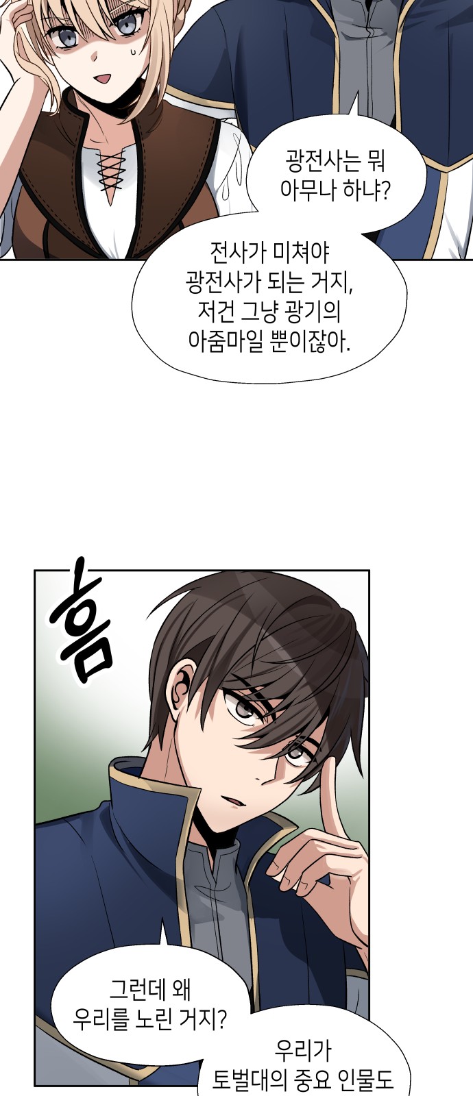 29 페이지