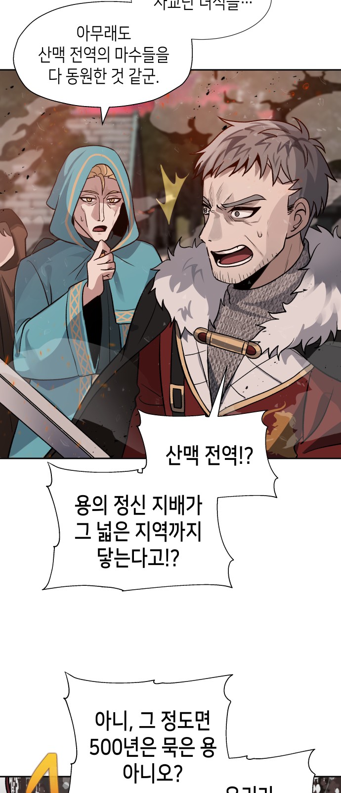 43 페이지