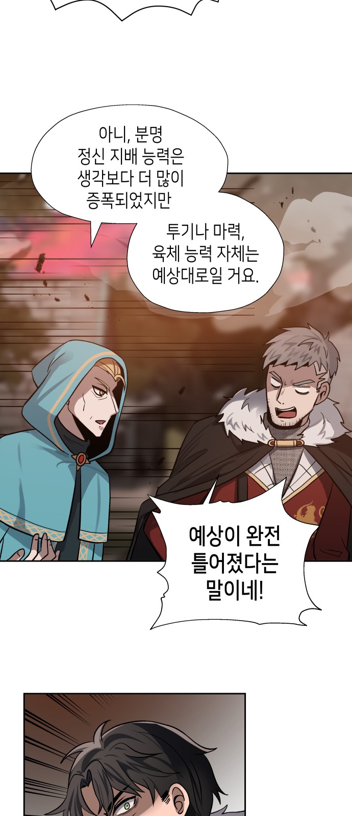 46 페이지